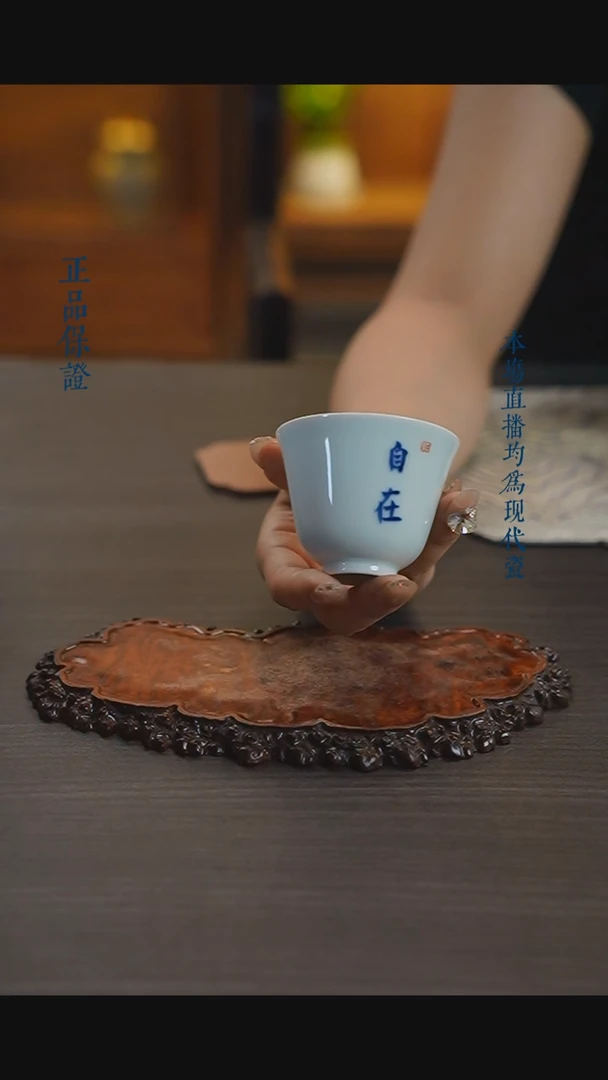 宁封柴窑二字撇口杯
