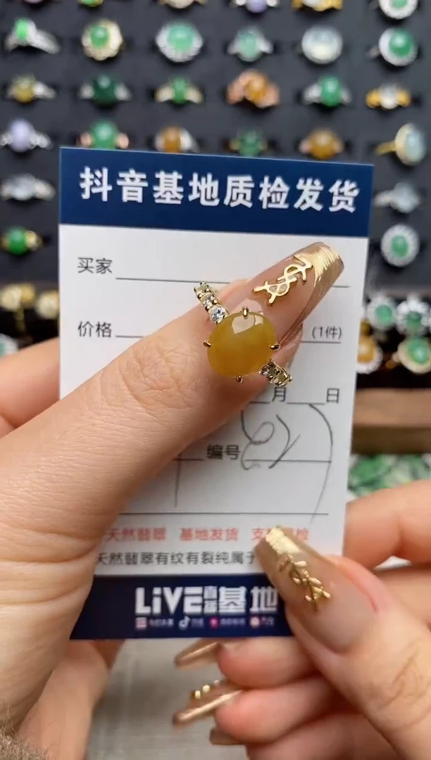 银S925镶嵌戒指翡翠.