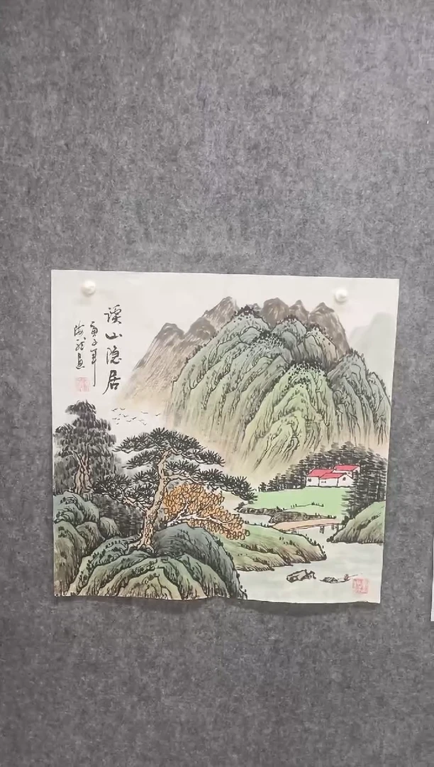 国画专属福利补贴000023-31