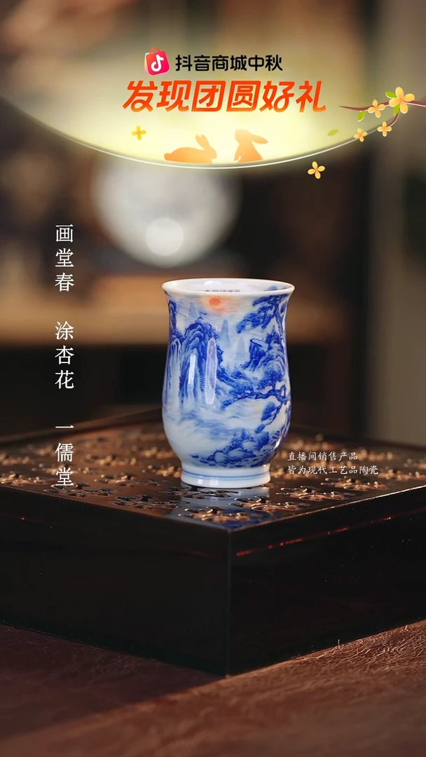 文凤窑............