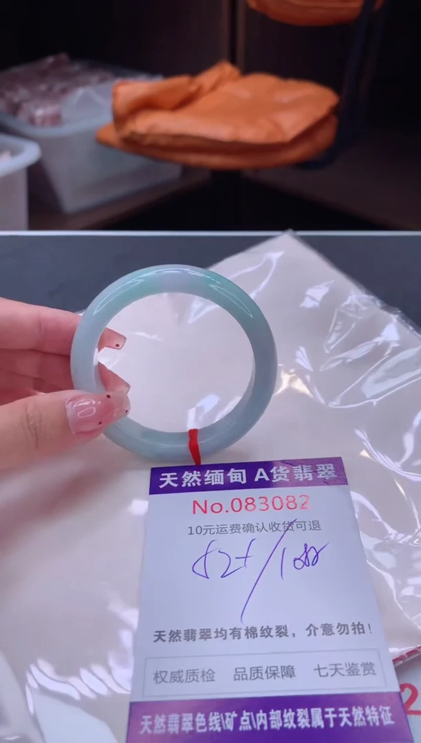 未镶嵌手镯翡翠天然缅甸A货翡翠