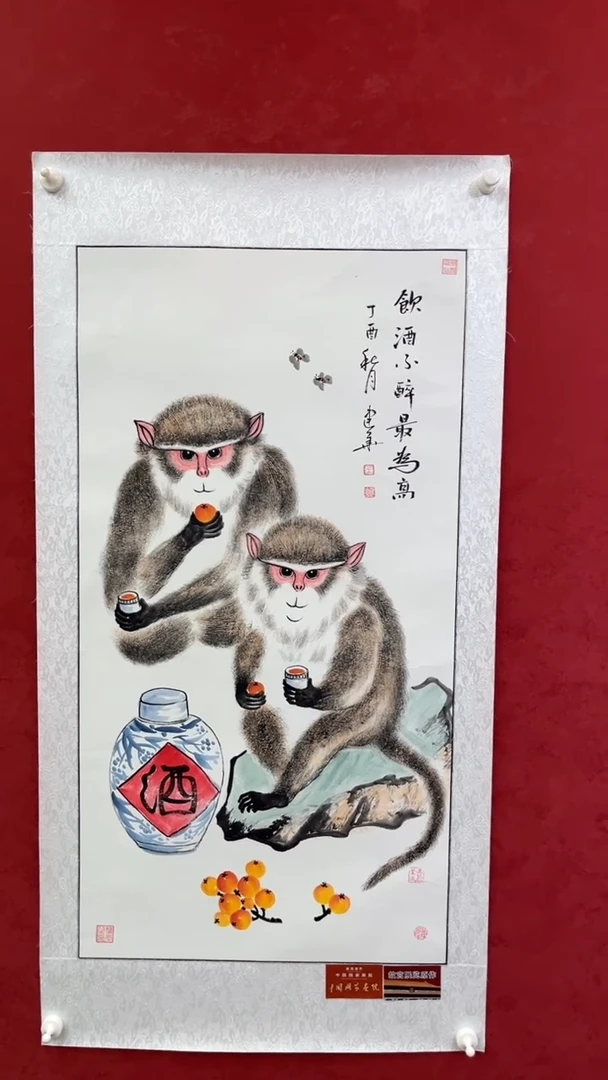 国画老师创作作品  119