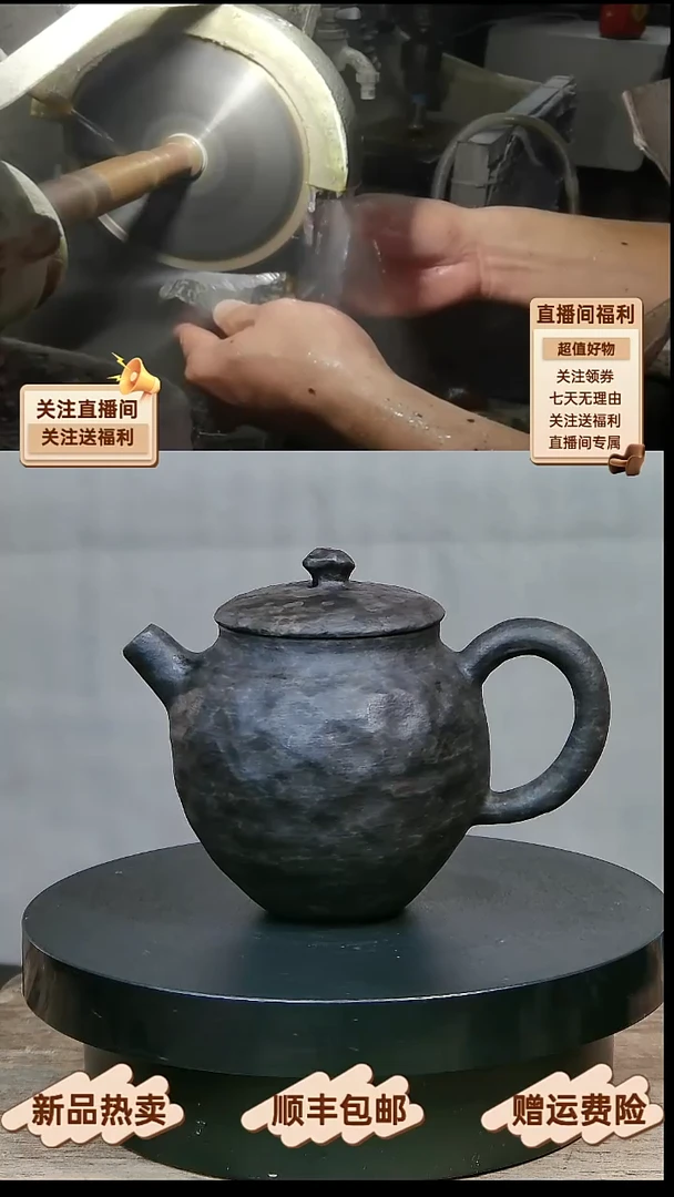 1 天然冰碛岩豹纹方圆石壶130CC