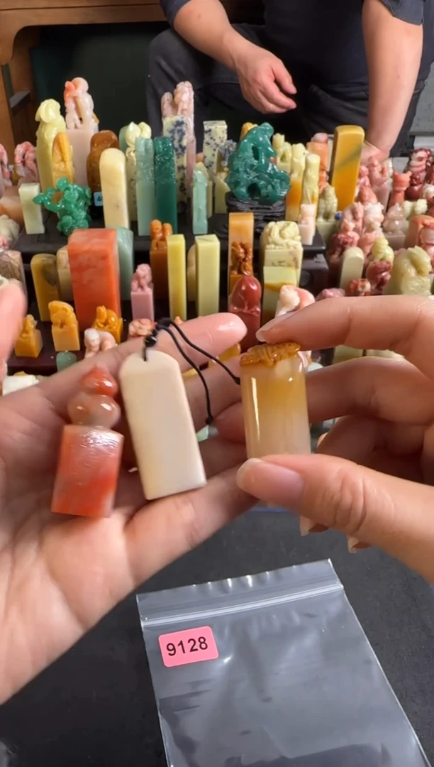 拓片用纸印石编号编号9128