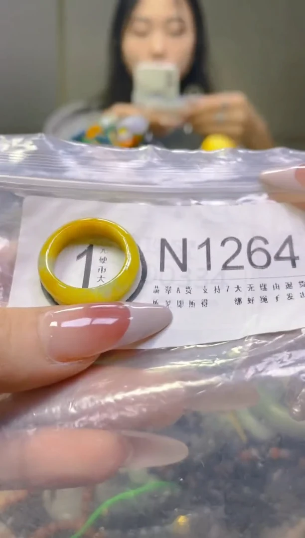 翡翠未镶嵌颈饰18.4/N/翡翠A货一图一物