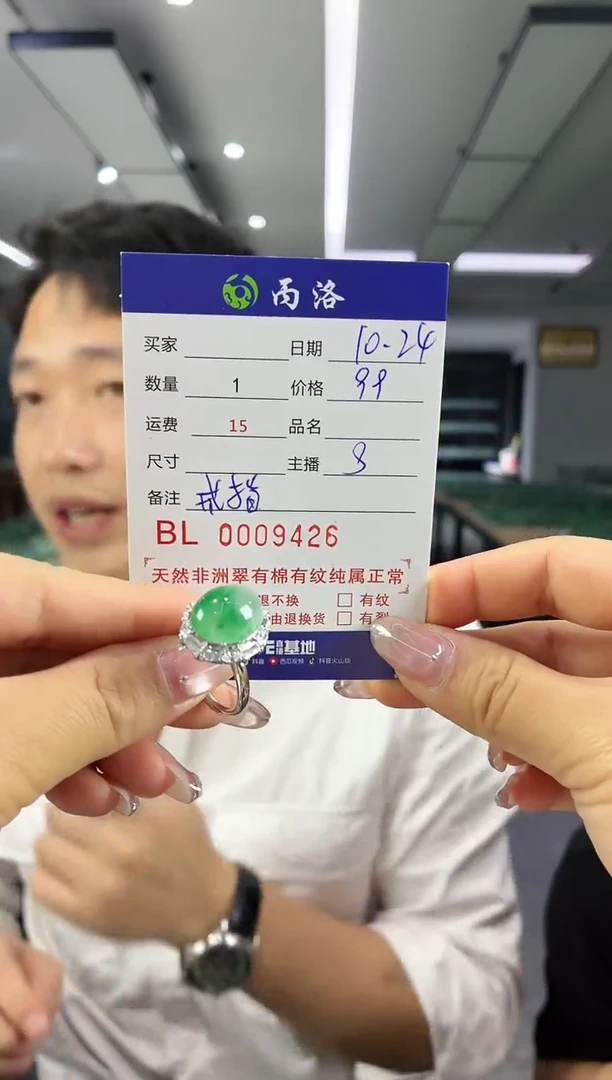 合金石英质玉戒指/指环9426