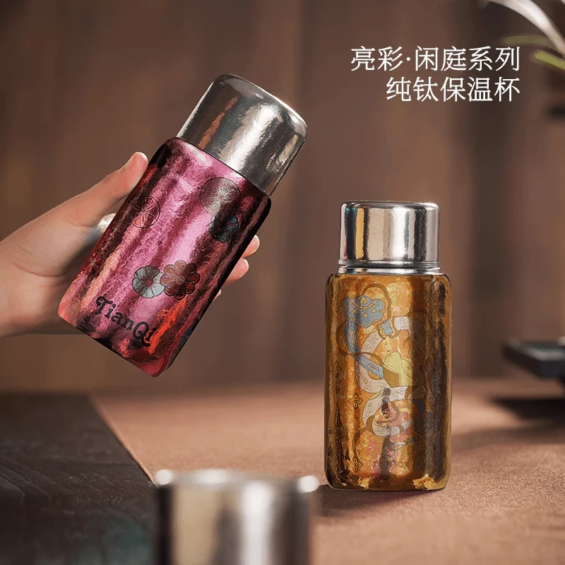 天沏纯钛保温杯焖茶杯小巧便携双层钛杯家用泡茶杯女士水杯