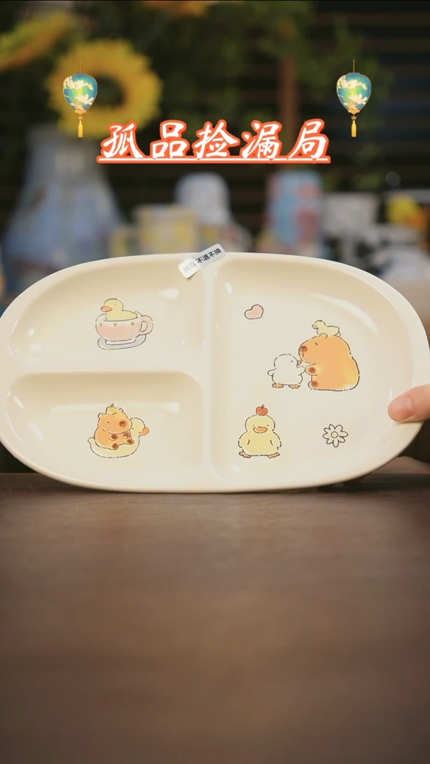 【闪购商品】其他景德镇可爱设计师款陶瓷