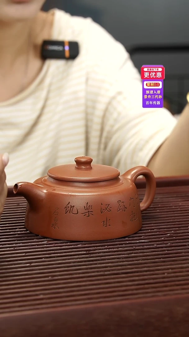 茶壶紫砂紫砂壶紫砂壶