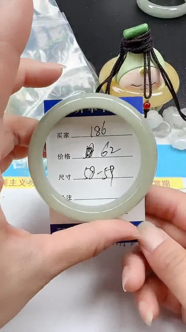 石英质玉手镯未镶嵌186+5859