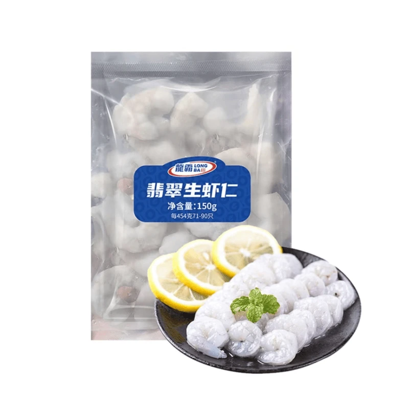 龍霸翡翠生虾仁 150g