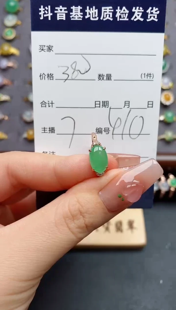 银S925镶嵌戒指翡翠....