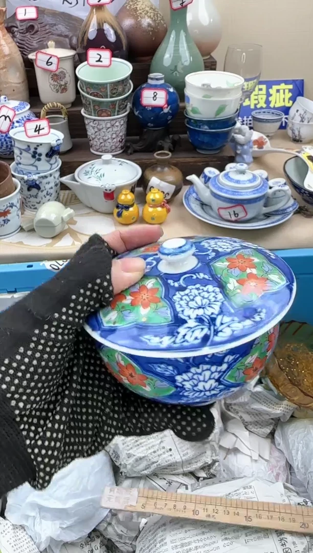 【闪购商品】瓷片盖杯中古瓷器满18包邮一单一付