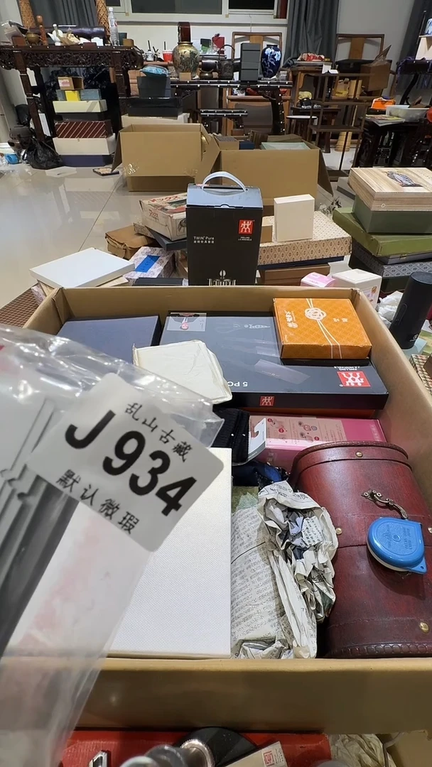 夏**~乱山古美術瓷片J934