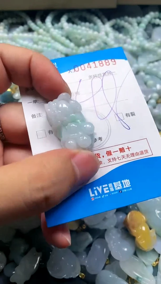 颈饰未镶嵌翡翠闪购商品0041889