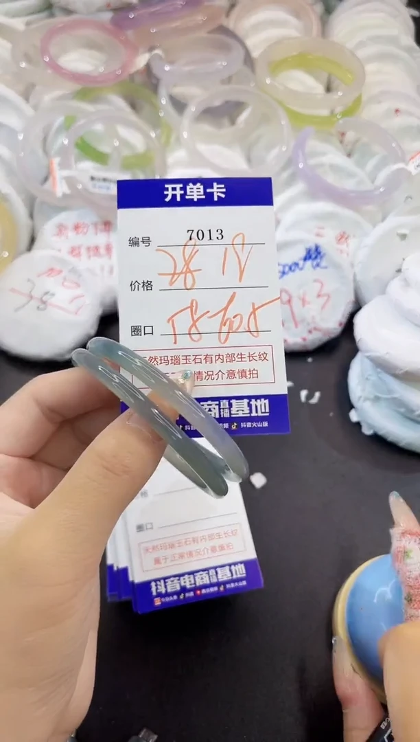 玛瑙/玉髓手镯未镶嵌7013