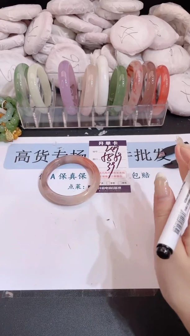 未镶嵌手镯石英质玉编号 S249