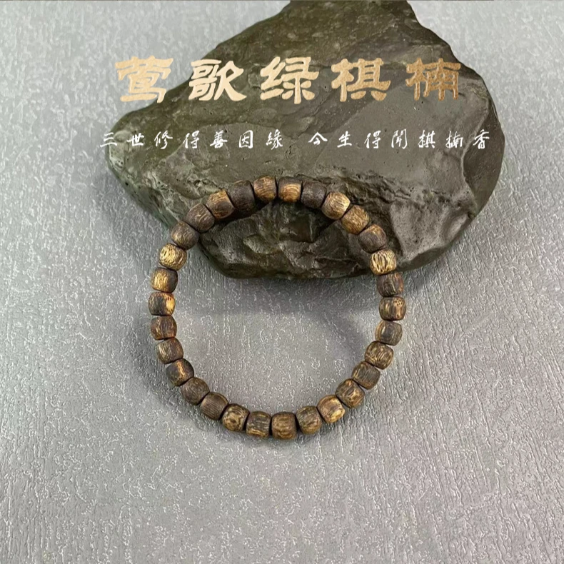 沉香【缘起墨舍】棋楠6MM桶珠单圈沉香手串 多样性发货一条c（56）ws