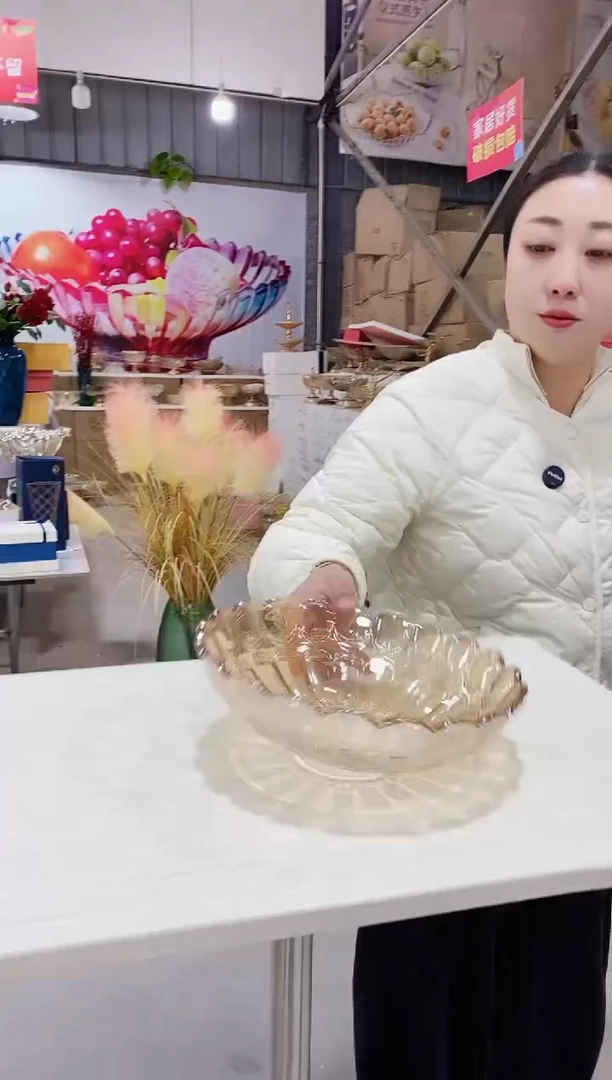 琥珀色凤羽果斗一个