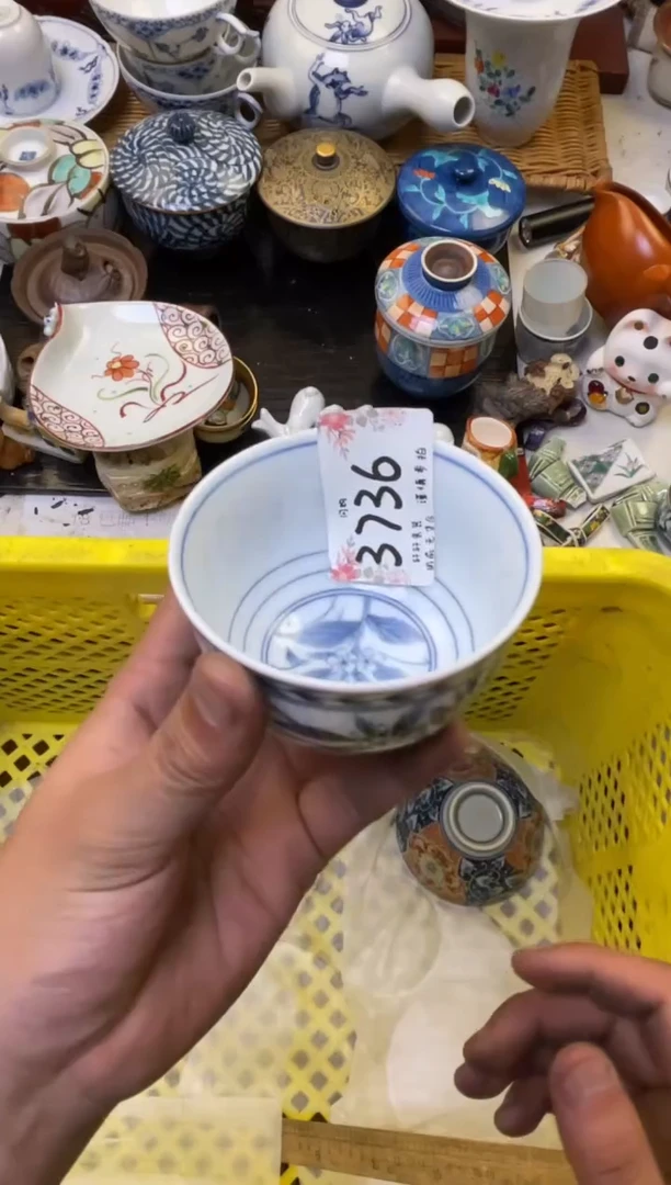 行***行轩轩瓷器 闪购类型 定向 行不行不行