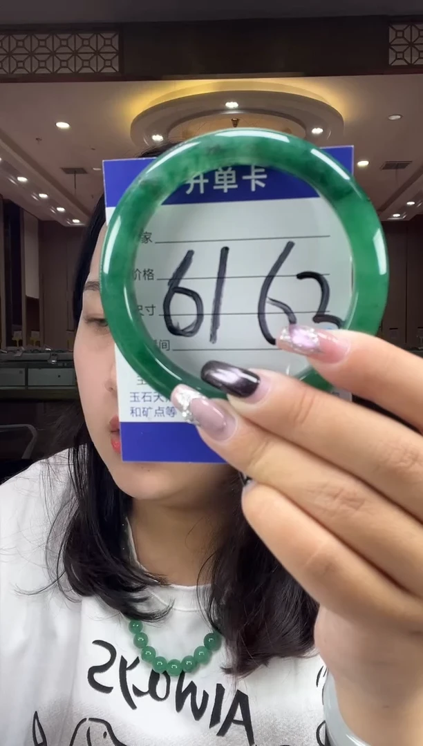 石英质玉手镯未镶嵌61-62