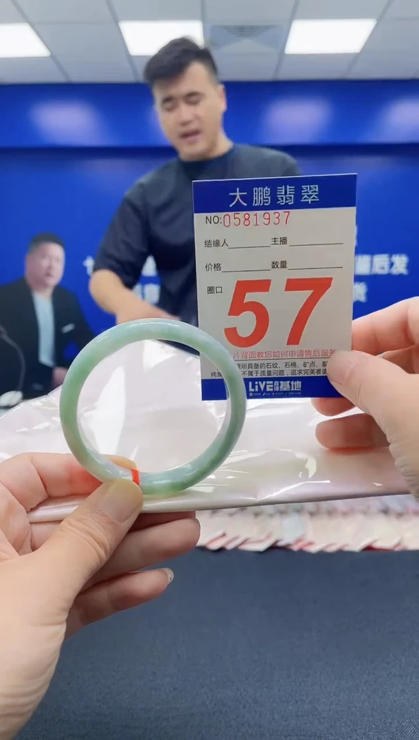 未镶嵌手镯翡翠AAAAAAAAA