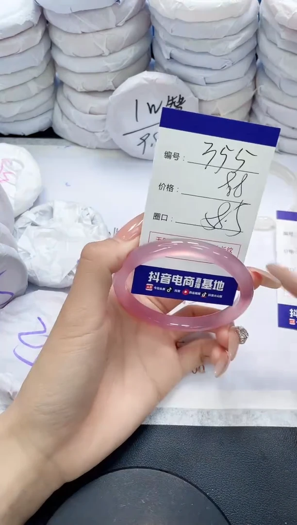 未镶嵌手镯玛瑙/玉髓355
