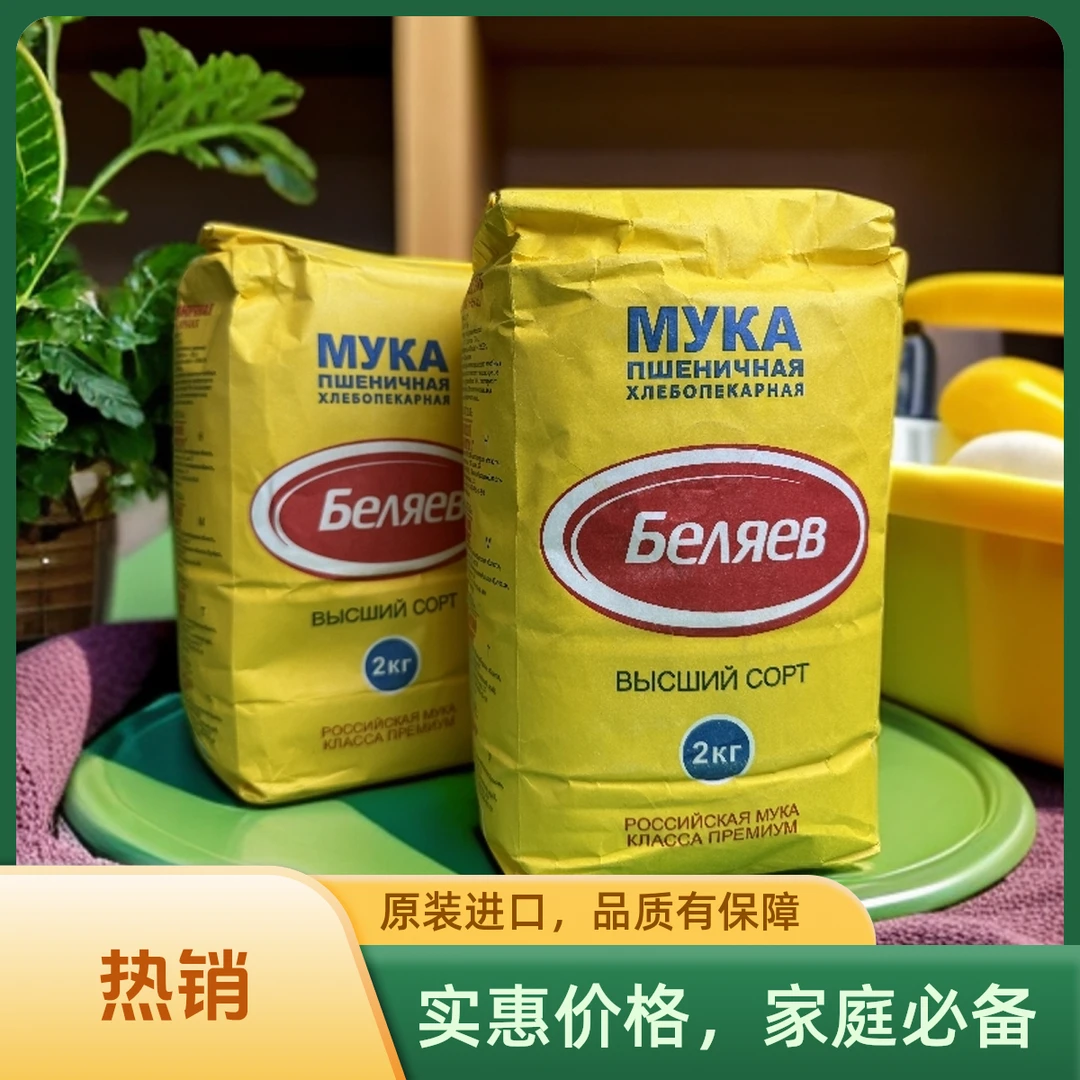 原装高级中筋小麦面粉适合烘焙饺子制作