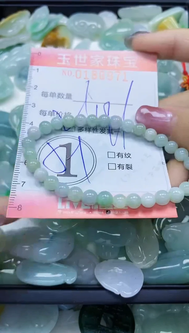 【闪购商品】翡翠颈饰未镶嵌闪购0186971多样性发其一