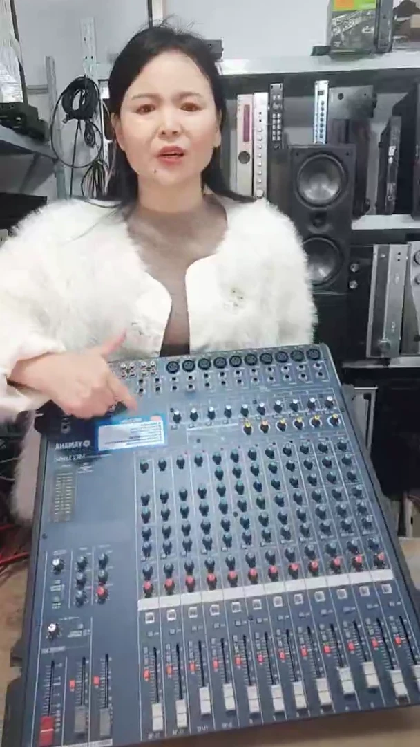 8新12路调音台一个，不包邮费