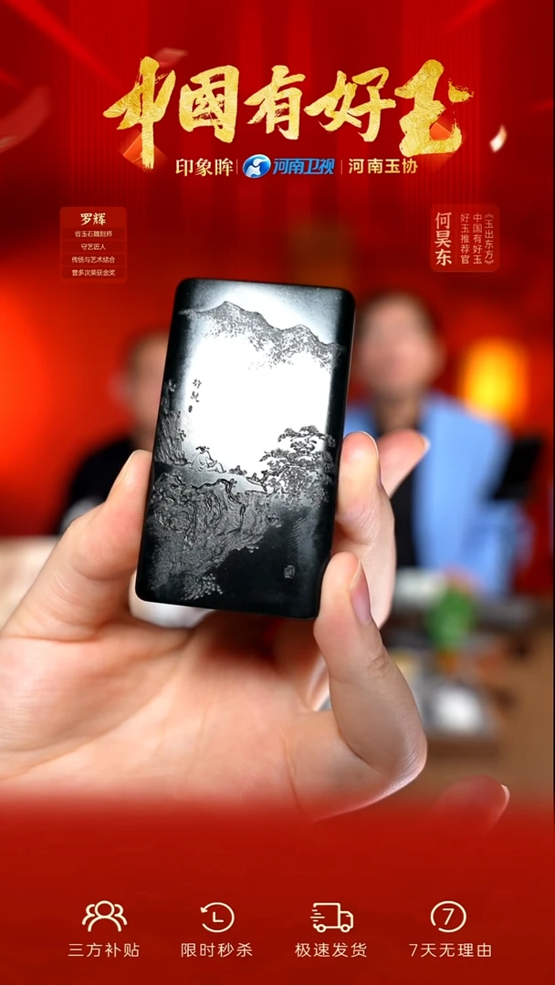 颈饰未镶嵌和田玉xjtq 3 yh