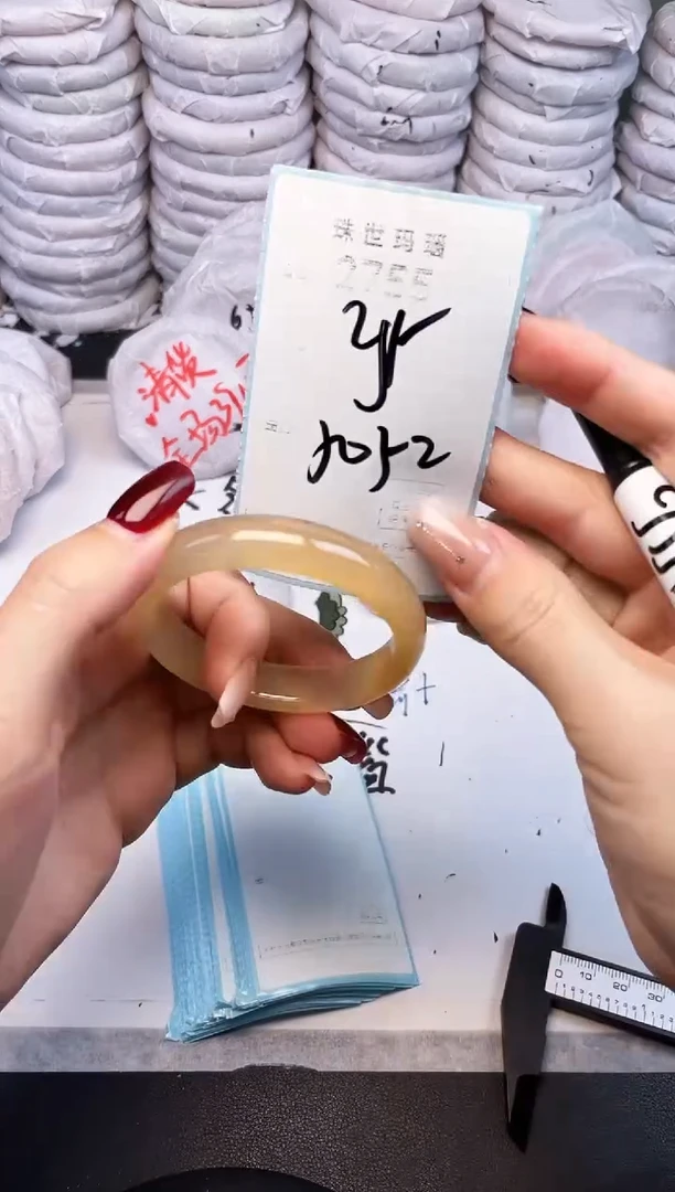 手镯玛瑙/玉髓未镶嵌2755