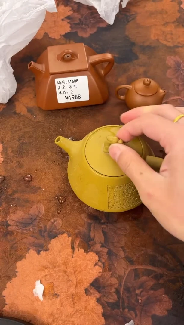 茶杯紫砂-舍得黄段石瓢紫砂