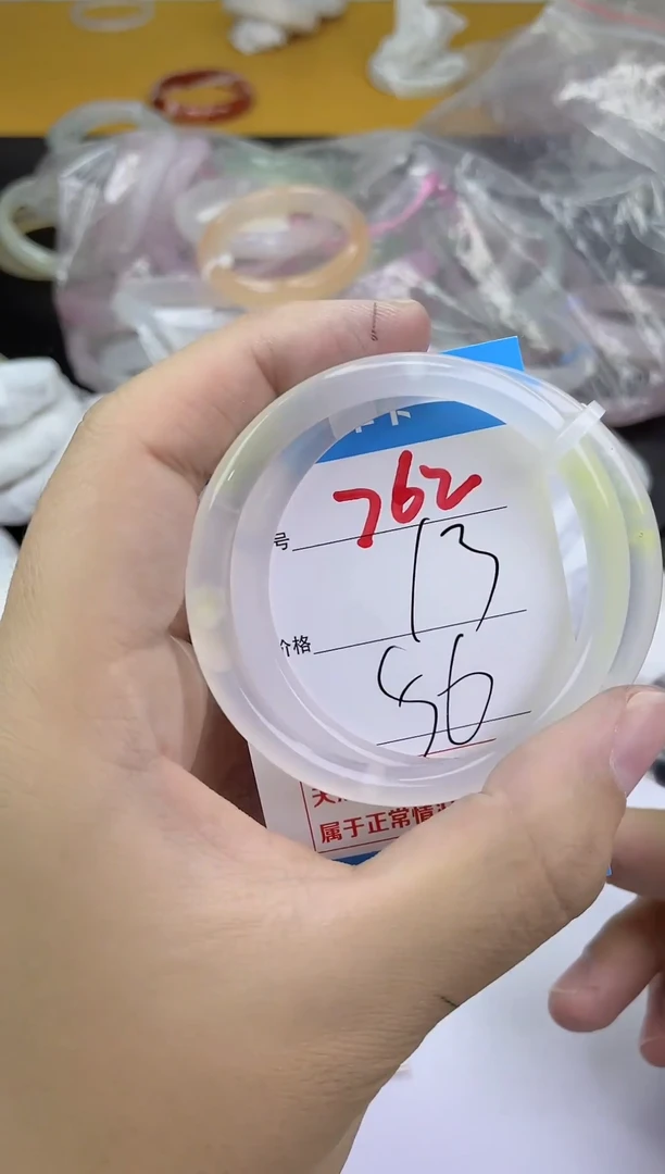 手镯玛瑙/玉髓未镶嵌762