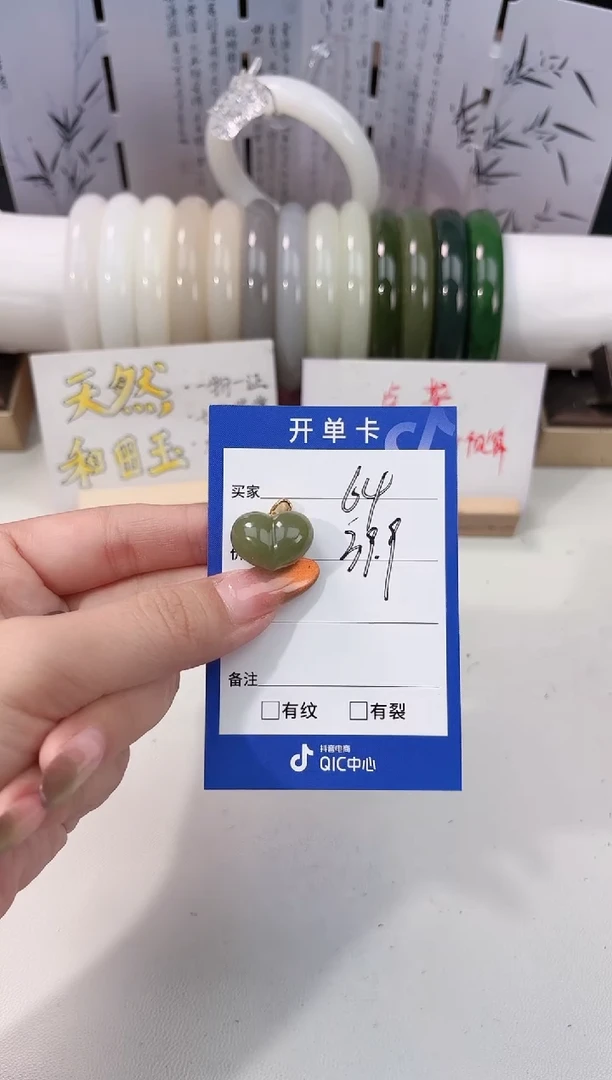 吊坠(不含链)未镶嵌和田玉屁桃吊坠64