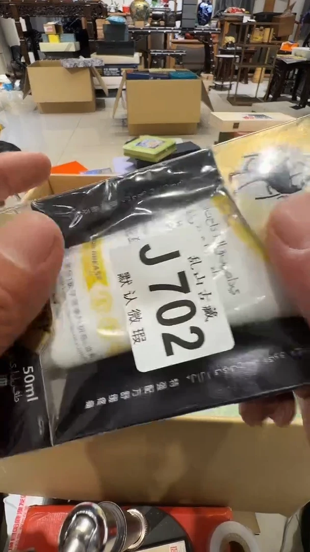 帅*乱山古美術瓷片J702