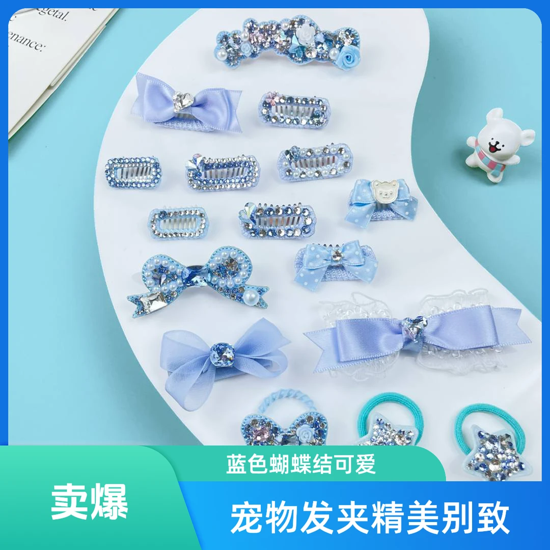 宠物手工发夹迷你碎毛夹蓝色蝴蝶结BB夹狗狗发卡约克夏比熊