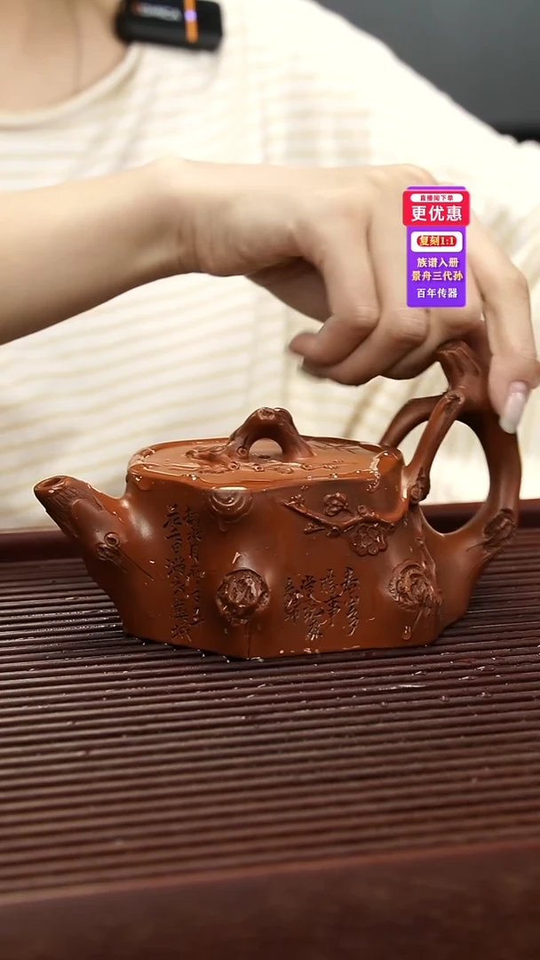 茶壶紫砂紫砂壶紫砂壶