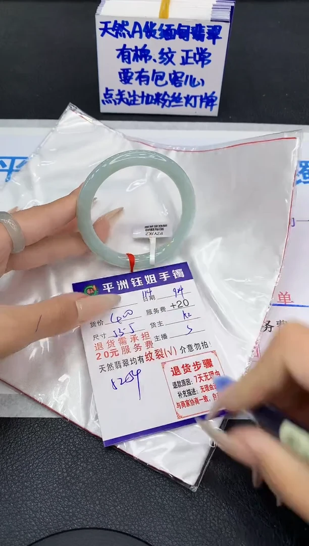 未镶嵌手镯翡翠111111111