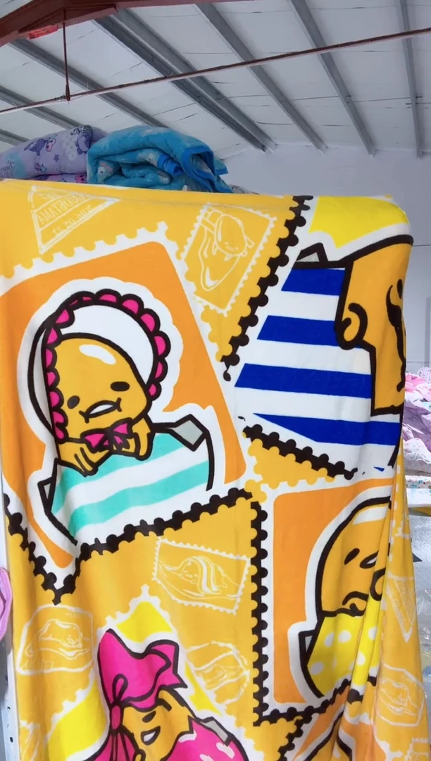 161号    现找   懒蛋蛋布料200*230