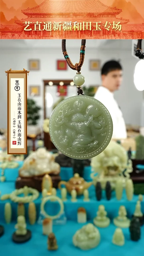 【闪购商品】和田玉挂件未镶嵌盘古