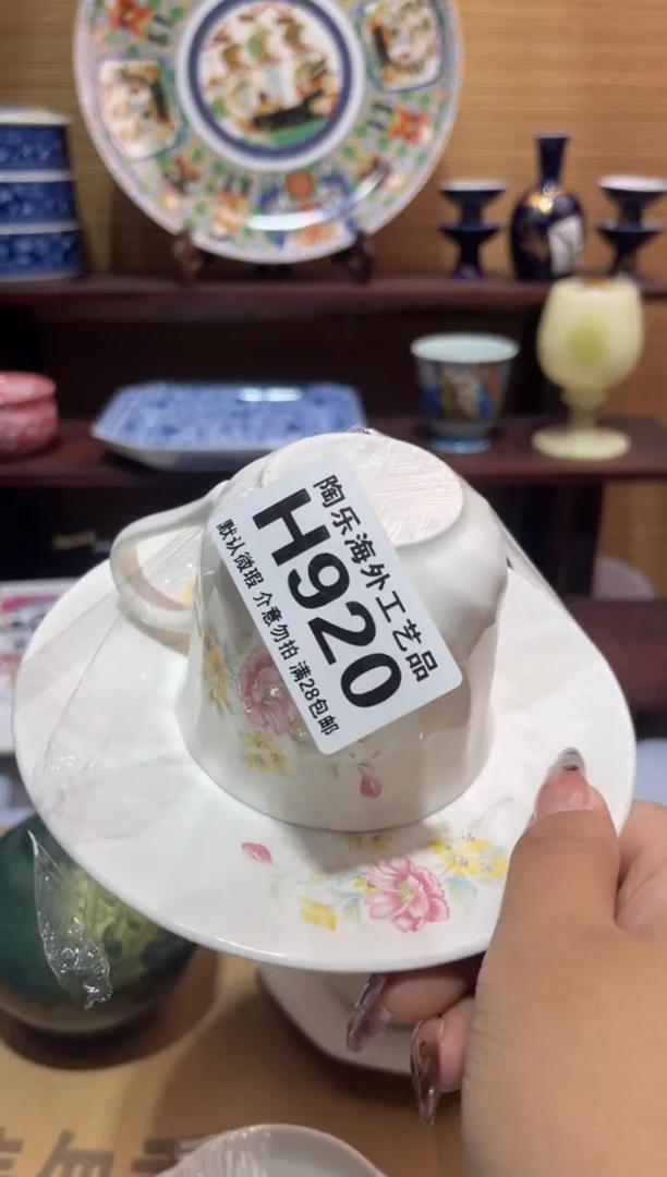 其他陶艺****长         H920