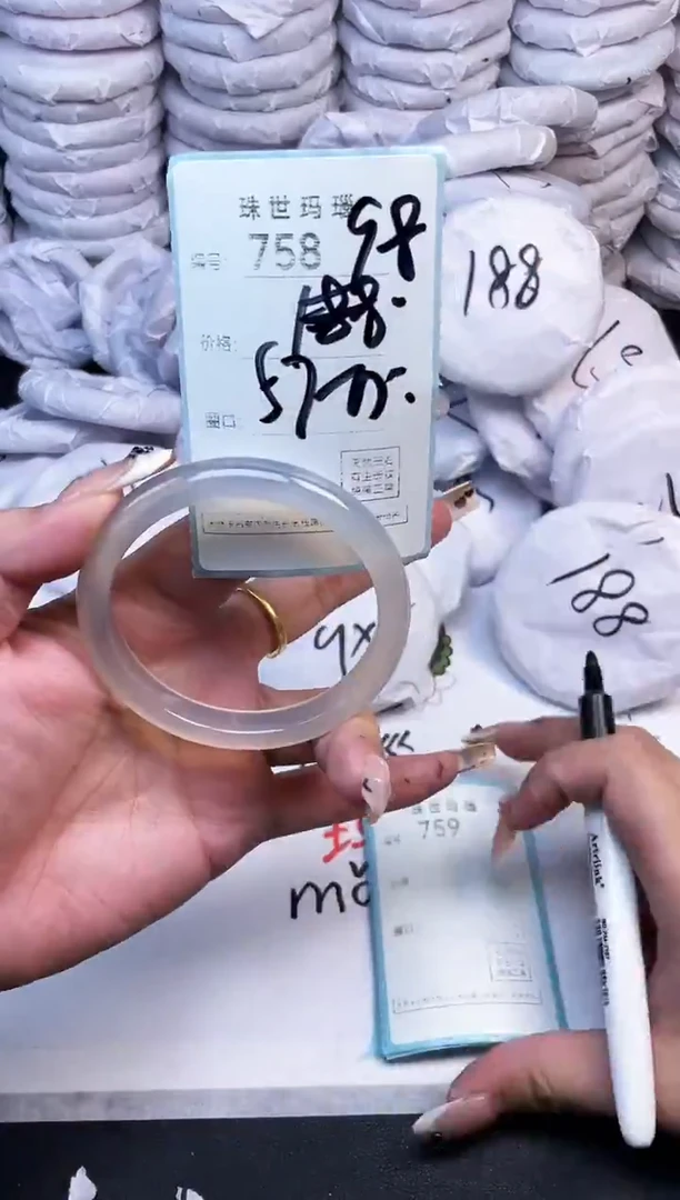 手镯玛瑙/玉髓未镶嵌758