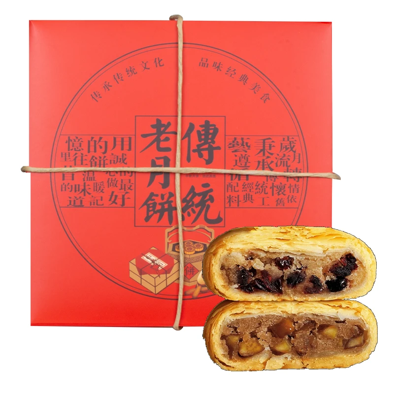 宣恩老字号月饼洁洁饼屋传统酥皮多口味月饼小时候味道 5个起拍