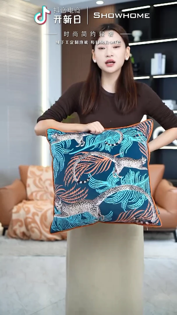 豹纹图案50X50带芯