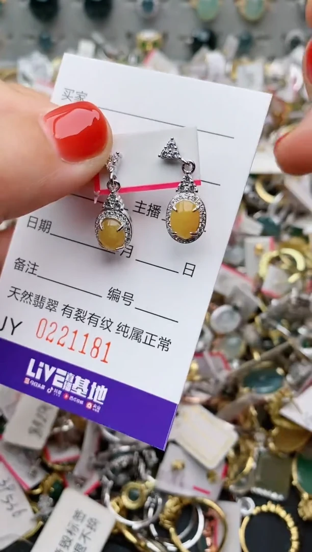 银S925镶嵌戒指翡翠.