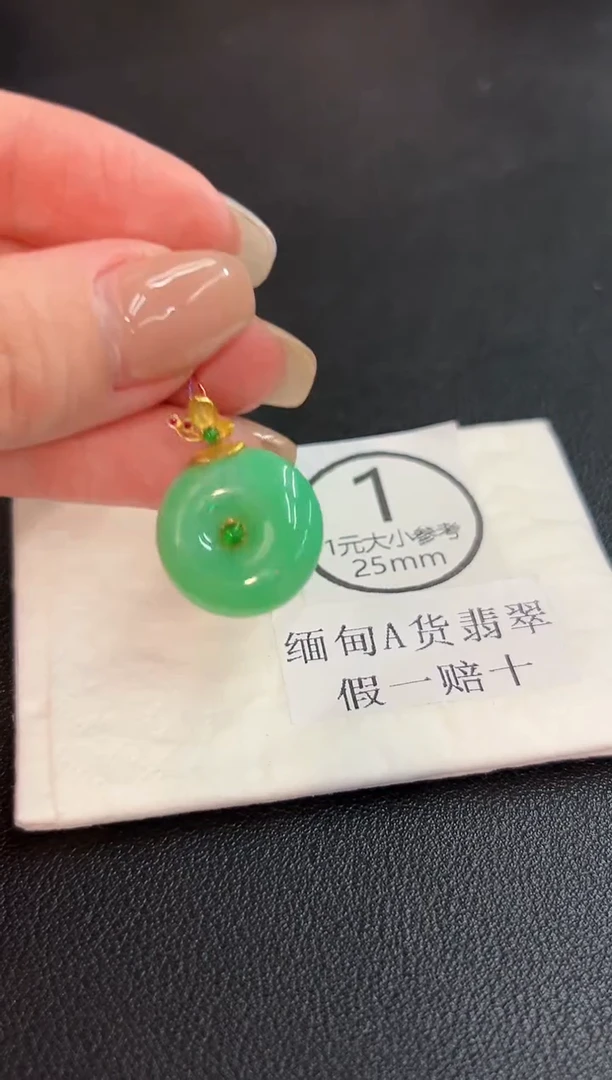 吊坠(不含链)18K金镶嵌翡翠 缅料A货/支持复检/一件