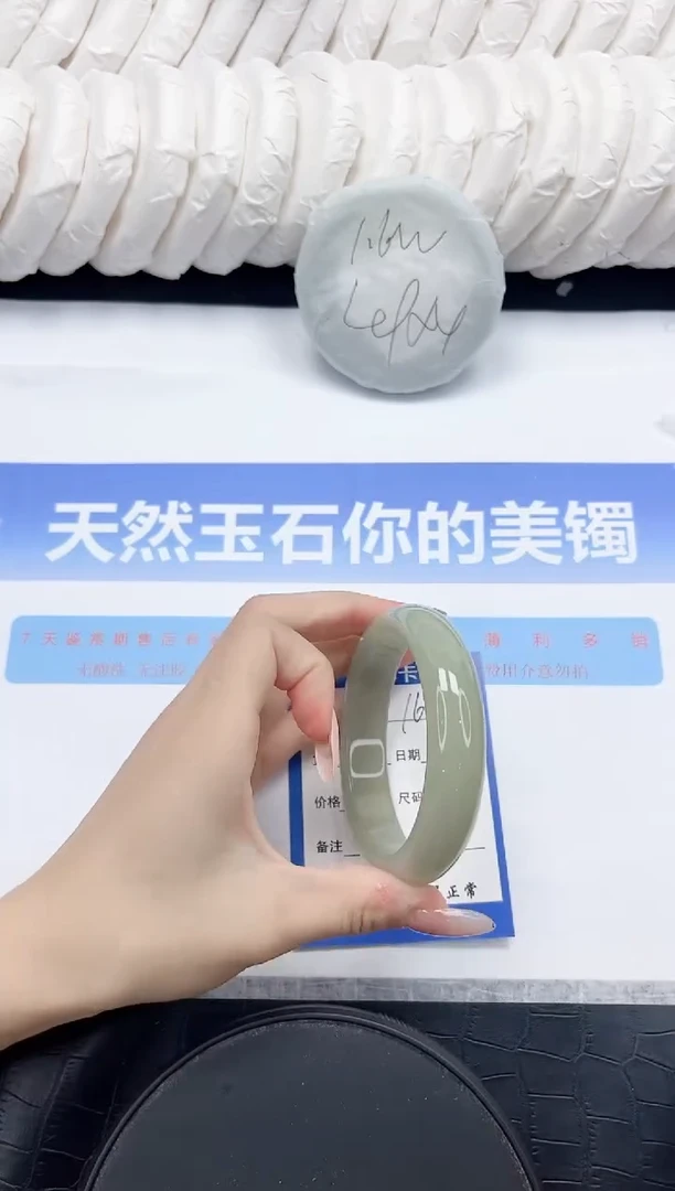 未镶嵌手镯石英质玉162-59.4