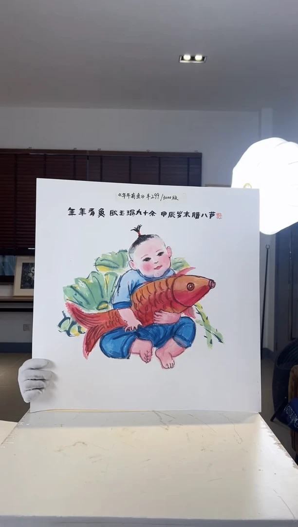 【闪购商品】版画耿玉琨限量发行亲签版画作品s版