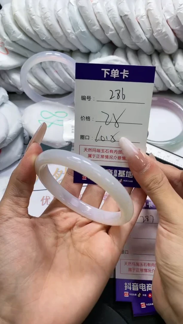 未镶嵌手镯玛瑙/玉髓286